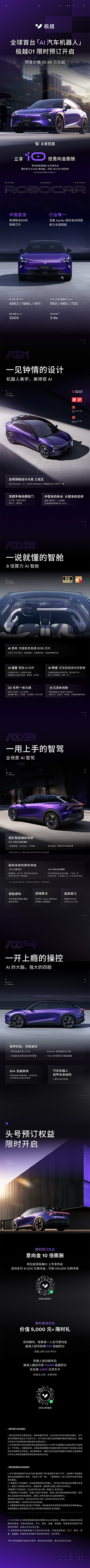 小爆爆来咯采集到长图