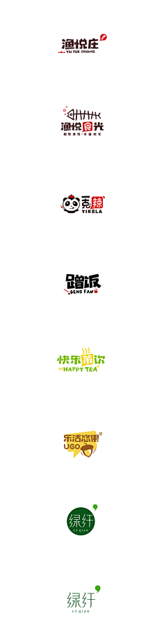 花道士采集到【字体】百变