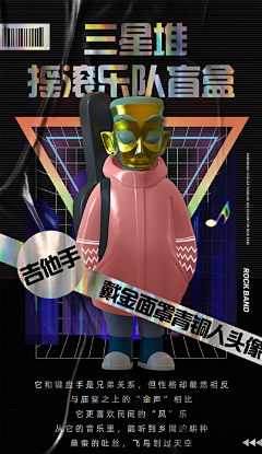 章鱼摆摆采集到海报