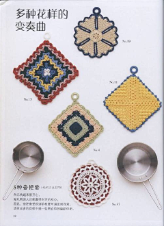 白shi·z采集到细节