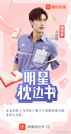 雨湿了妆采集到课堂