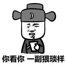 Sxuet采集到表表表qing