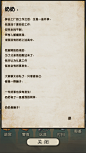 昭和零食店的故事攻略【图鉴】_昭和零食店的故事吧_百度贴吧