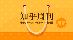 饭八九采集到05banner