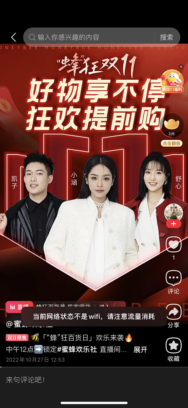 微信图片_20221027172957