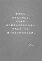 文字句子
