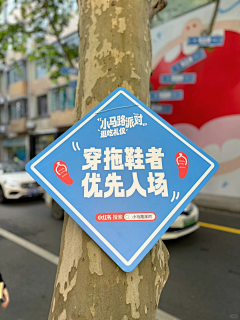 粉MUSE大艺术家采集到装置