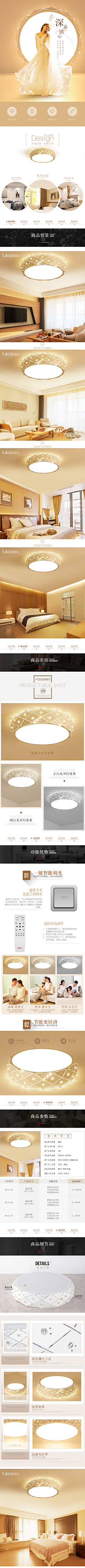 醉幽影采集到居家详情页— 家具摆件