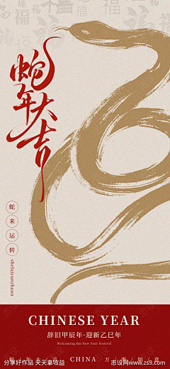 叻咦🍐采集到参考