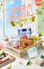 康恩贝官方旗舰店