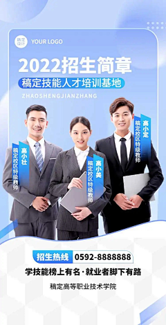 偶尔装逼一下采集到海报招贴