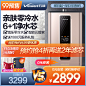 【99预售】万和1元预约抢5折起/抢空气炸锅/0元安装/12免息-tmall.com天猫