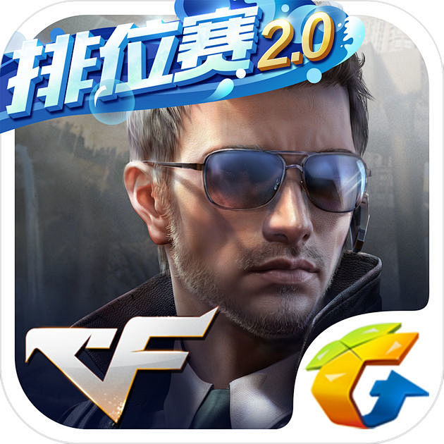 穿越火线枪战王者在appstore上的内容阅读评论比较用户评分查看屏幕