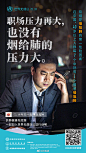 5月31日#世界无烟日#马上到来，请松开两指，让香烟掉落，保护青少年，关注肺健康！我已加入由@中国控制吸烟协会 联合中国抗癌协会、中国胸外科肺癌联盟发起的公益主题行动——“比耶”行动！你呢？加话题#今天一起来比耶#，PO出你的比耶照，@ 两位好友，让我们把控烟行动，接力下去！@秦岚@谭维维 ​​​​