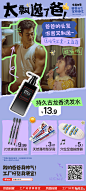 @京东 的个人主页 - 微博