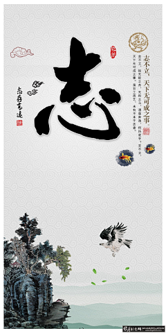 beanaldo采集到展架