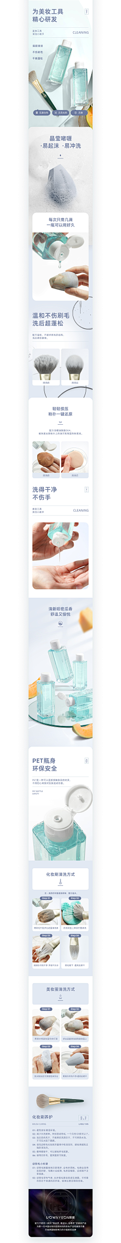 李木鱼~采集到详情页