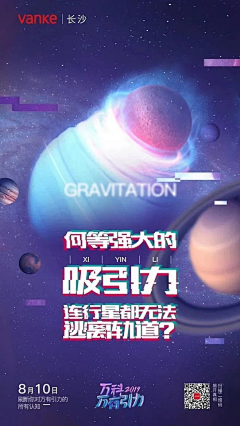 KkkkkKkID采集到X-悬念