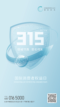 安小语酱采集到【海报 / 创意海报】