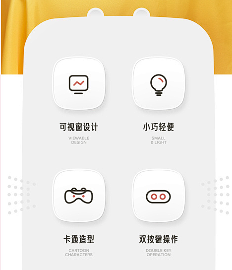 2021电商品牌全案{八月}·Pix24...