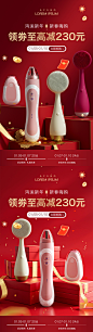 双十二美妆产品新年海报-志设网-zs9.com