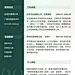 WeChat29a4047fdf6ad9f6744b91aabb7c7d39