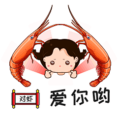 一波专属咱烟台的表情包来袭！这创意666_城市 : 从今天开始 无论你是斗图小王子（小公举） 还是“酷炫家乡小能手” 请用这波表情尽情“施展”功力 作为烟台人 “仙境海岸·鲜美烟台” 热情好客是我们的朴素…