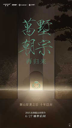 玎々采集到11
