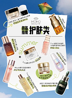 朵蜜你哟采集到海报