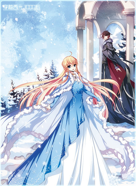 #穿越西元3000后# 89话插图，雪山...