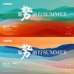 DC新奇味采集到KV平面设计图