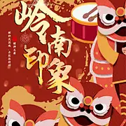 采集图片