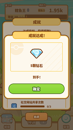 -bot采集到卡通