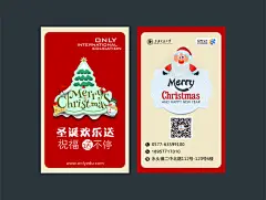 圣诞贺卡卡片名片,潮流,,圣诞贺卡矢量素材,圣诞模板下载,圣诞贺卡,圣诞节背景,圣诞卡片,圣诞,新年,丝带蝴蝶结,雪花,节日,时尚,卡片,圣诞主题,节日素材,精品名片@北坤人素材
