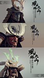 [赤核]次世代-场景道具-日本武士头盔17