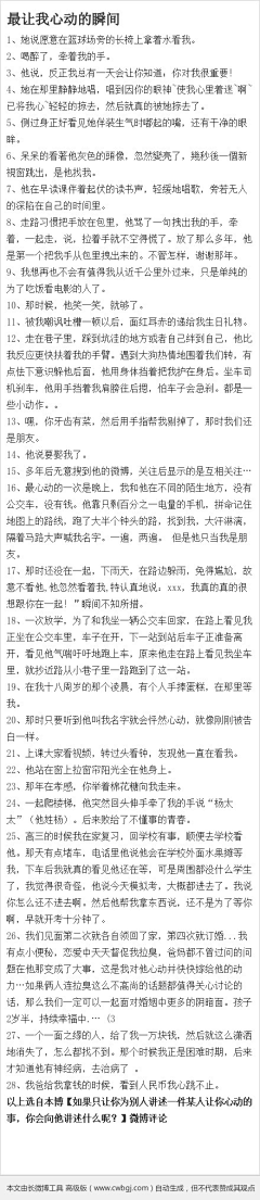 不足道出采集到文字