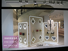 烟波江海任龙游采集到奢侈品店设计