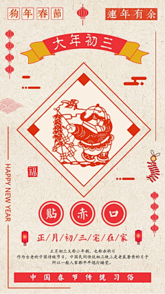 娜么可爱呦采集到复古海报