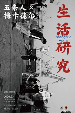 油画鲜艳了所有回忆采集到B海报