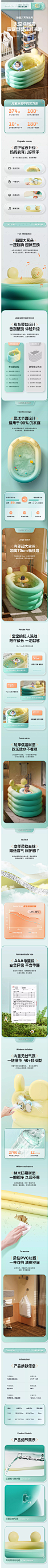 宝宝游泳池家用婴儿游泳池可折叠加厚儿童游泳桶充气泳池游戏泳池-tmall