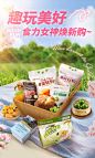 新良食品旗舰店