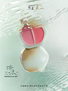 美妆护肤品牌 - 首页 - 微博