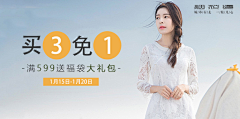 风清云扬采集到2018烟花烫钻展图