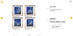 集恒工艺-红中采集到集恒工艺2016【缤纷八月】新品