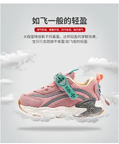 500cc宝宝机能鞋2020春秋婴儿学步童鞋小童机能鞋男女宝宝1-3-6岁-tmall.com天猫_童装 _T2020421  _视觉海报_T2020421 