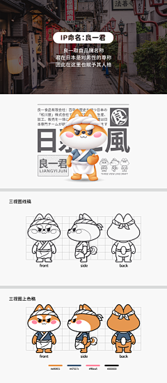 康堤堤子采集到IP