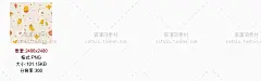 [cm58]幼儿园儿童小孩动物花朵生日周岁庆祝派对请柬水彩手绘素材-淘宝网