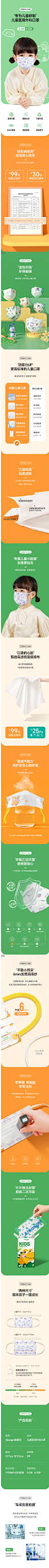 儿童医用外科口罩可爱卡通透气女孩男童一次性医疗三层正品独包装-tmall.com天猫
