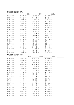 Mnnni采集到楼梯