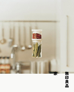 JR且听风吟采集到极简海报